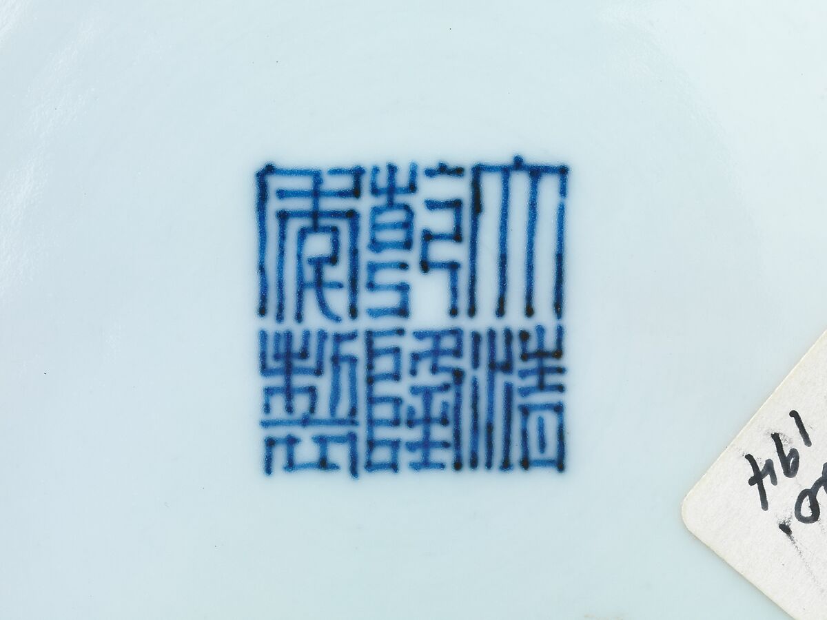 Vase with Nine Peaches, Porcelain painted with colored enamels over transparent glaze (Jingdezhen ware), China