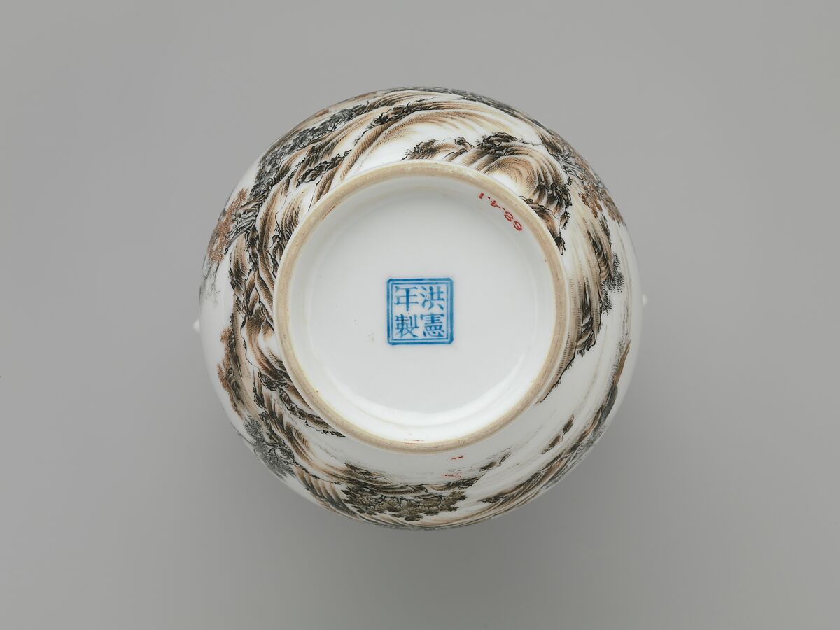 Vase with gentlemen in a landscape (one of a pair), Porcelain painted in overglaze black and red enamels (Jingdezhen ware), China