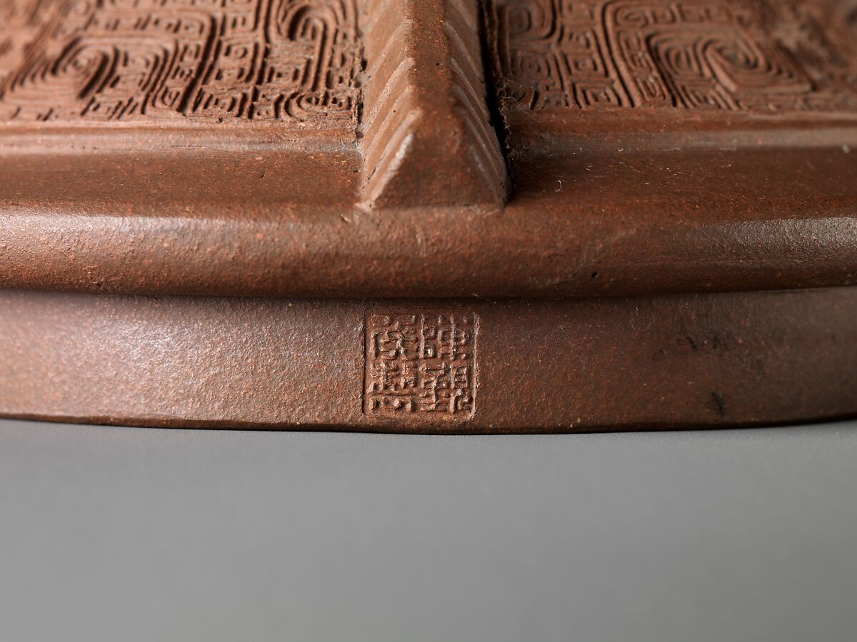 Vase in the shape of an archaic bronze vessel (gu), Chen Jinhou (Chinese, active 18th century), Stoneware with relief decoration (Yixing ware), China