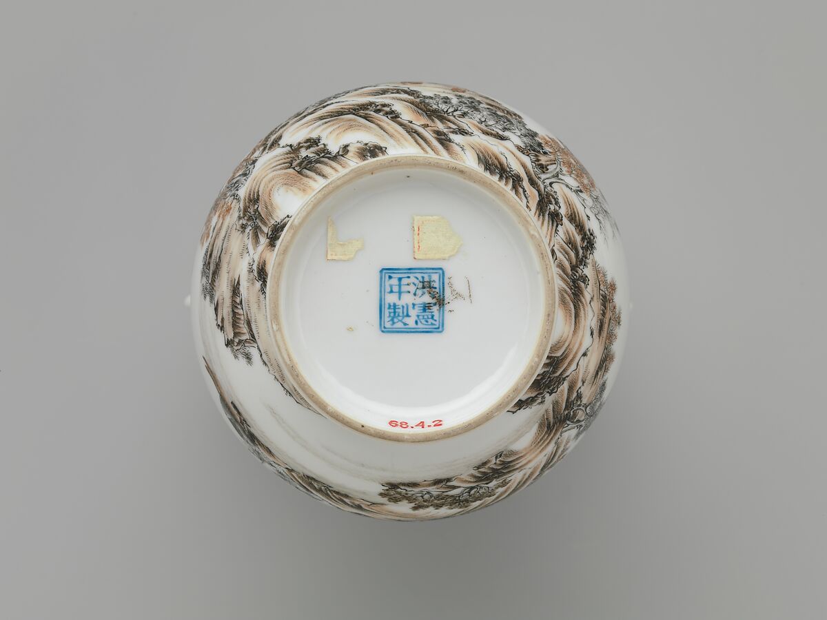 Vase with gentlemen in a landscape (one of a pair), Porcelain painted in overglaze black and red enamels (Jingdezhen ware), China