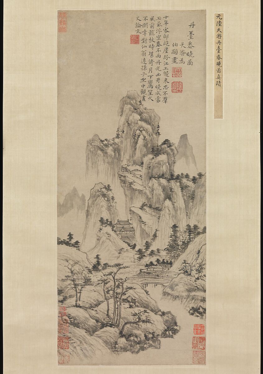 Spring Dawn Over the Elixir Terrace, Lu Guang (Chinese, ca. 1300–after 1371), Hanging scroll; ink on paper, China 