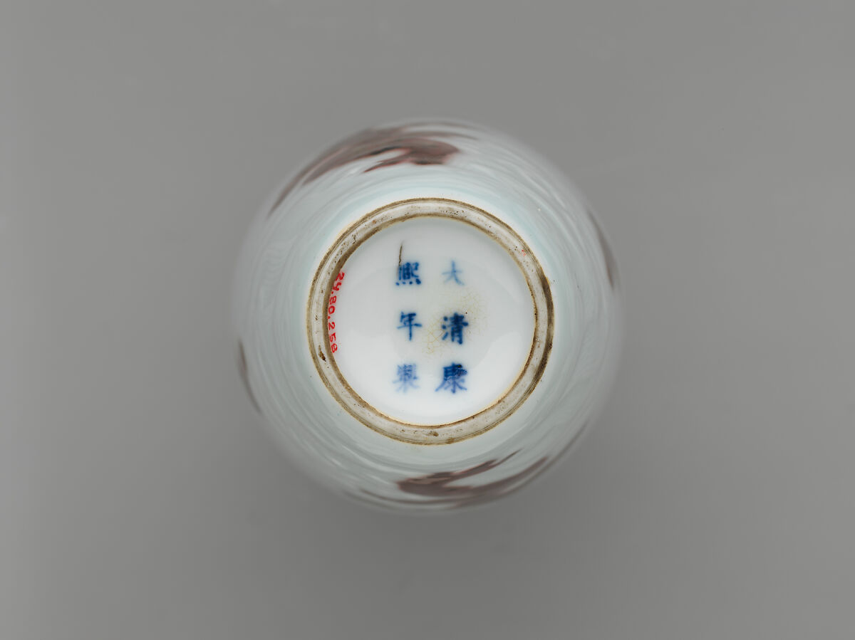 Vase with Dragon, Porcelain with relief decoration painted with copper red under transparent glaze (Jingdezhen ware), China