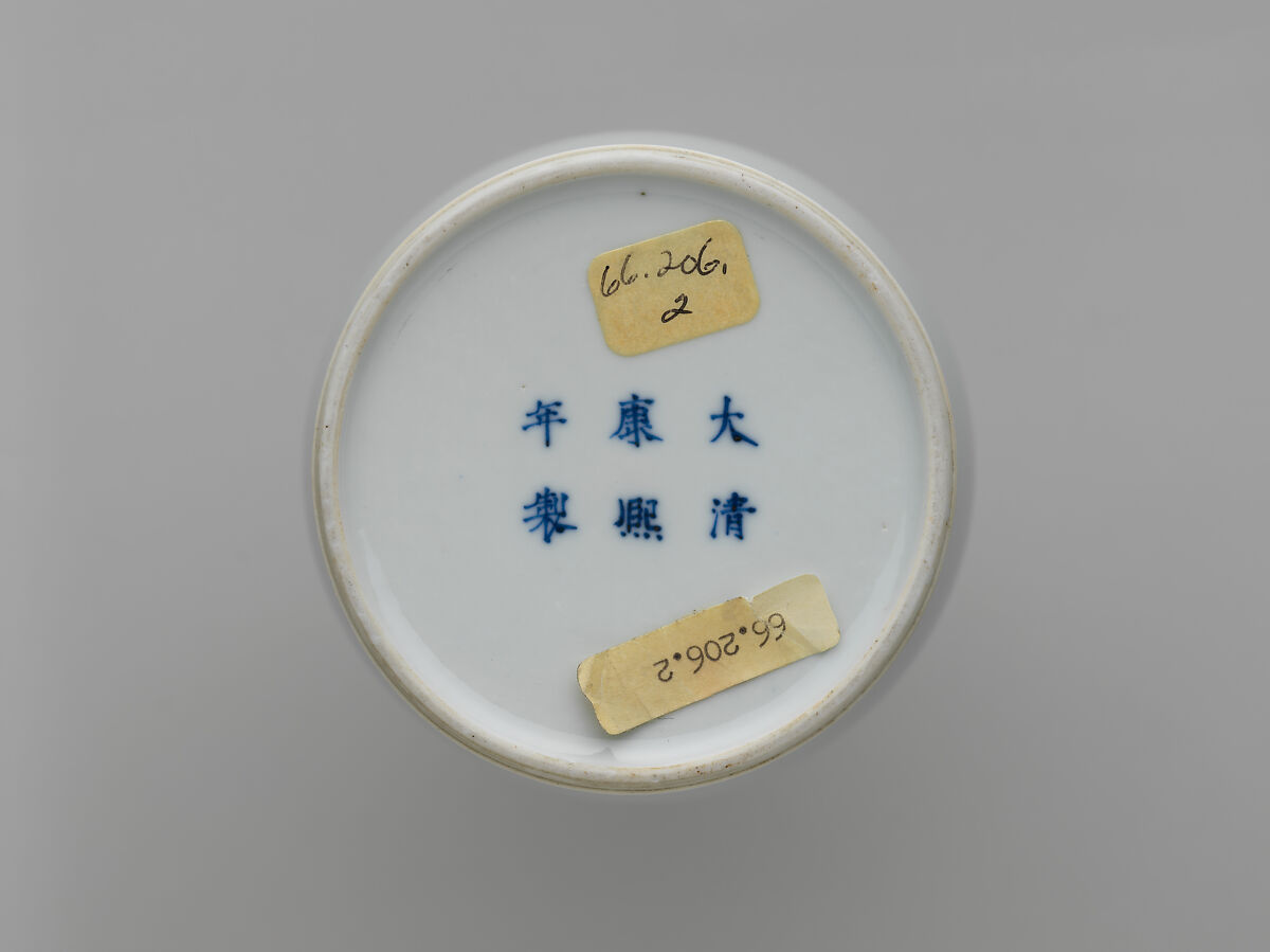 Bottle with Stylized Rosette, Porcelain painted with cobalt blue under transparentglaze (Jingdezhen ware), China