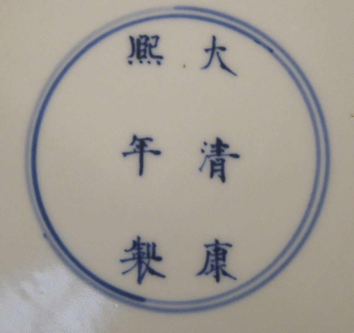 Dish with dragons and phoenixes, Porcelain painted in underglaze cobalt blue and overglaze polychrome enamels (Jingdezhen ware), China