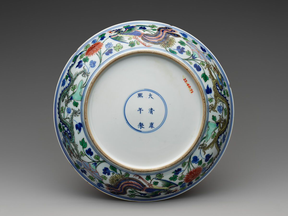 Dish with dragons and phoenixes, Porcelain painted in underglaze cobalt blue and overglaze polychrome enamels (Jingdezhen ware), China