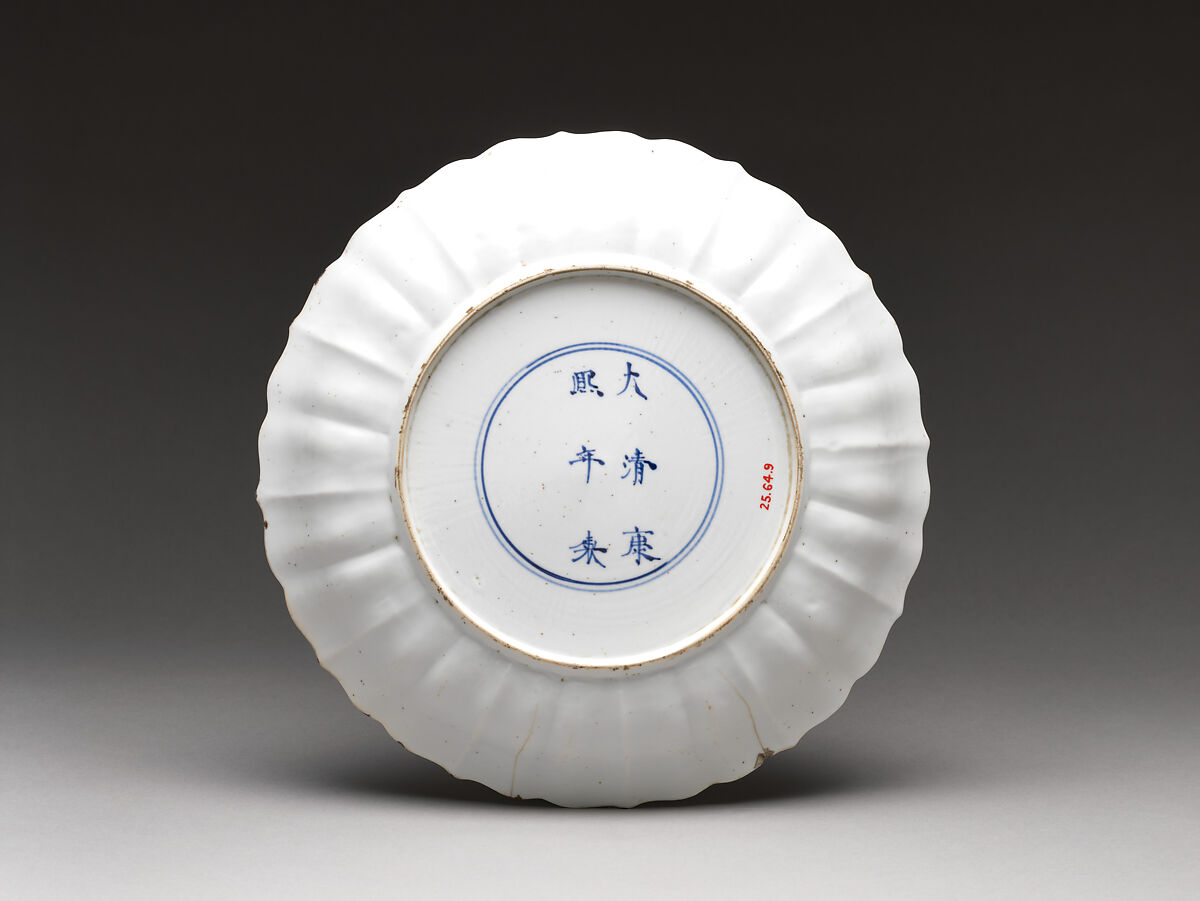Plate with Phoenix and Mythical Qilin, Porcelain painted with colored enamels over transparent glaze (Jingdezhen ware), China