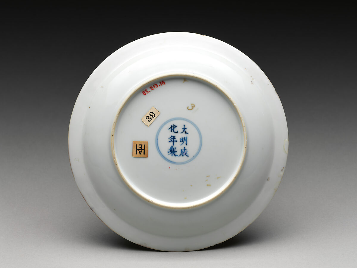 Plate with fairies, Porcelain painted with overglaze polychrome enamels (Jingdezhen ware), China