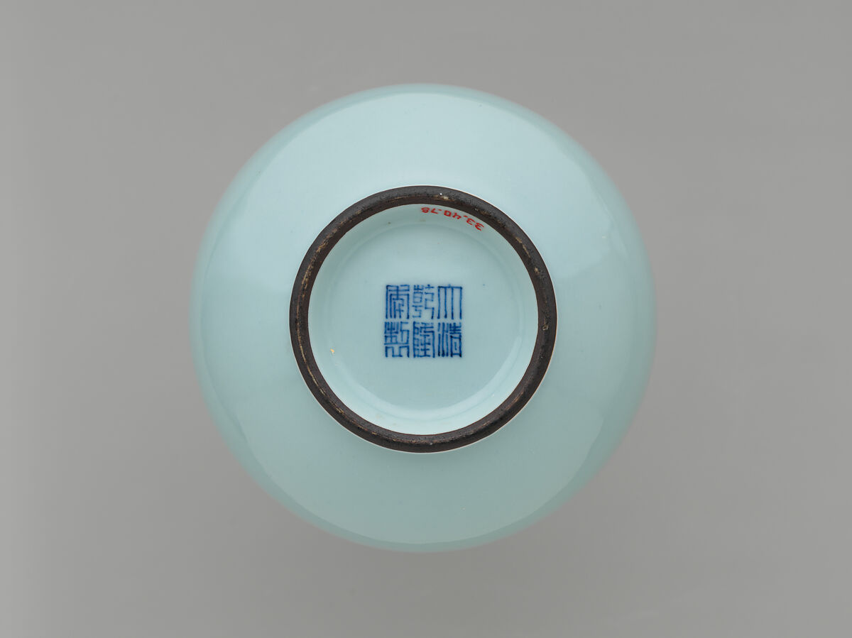 Vase, Porcelain with celadon glaze (Jingdezhen ware), China