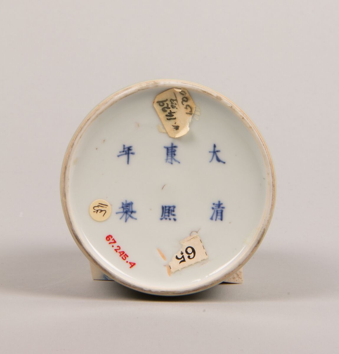 Water jar with clouds, Porcelain with raised decoration under celadon glaze (Jingdezhen ware), China