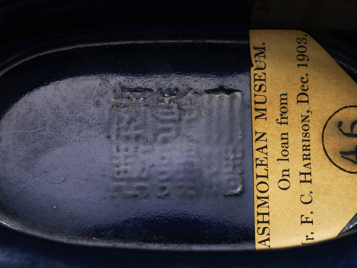 Ritual vessel (gui), Porcelain with low-relief decoration under dark blue glaze (Jingdezhen ware), China