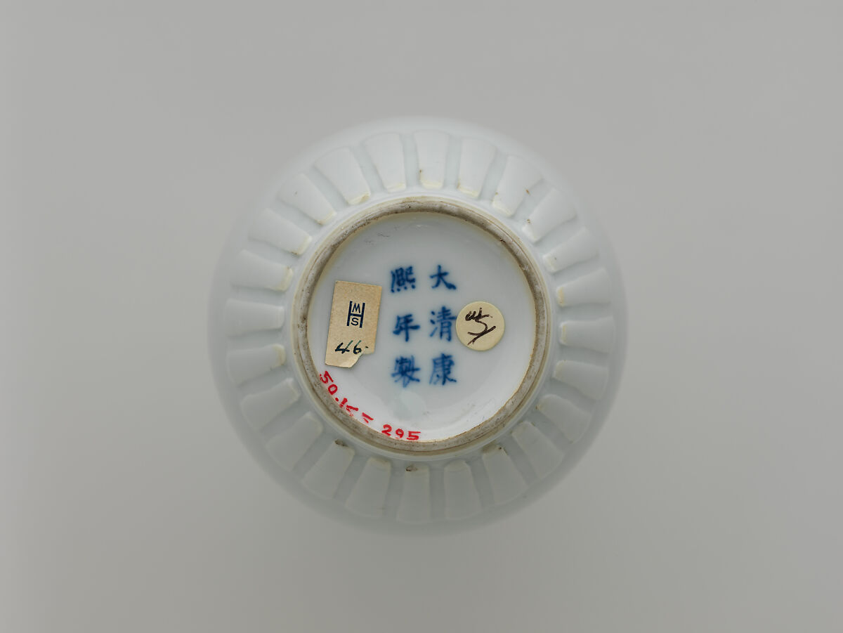 Vase, Porcelain with light blue glaze (Jingdezhen ware), China