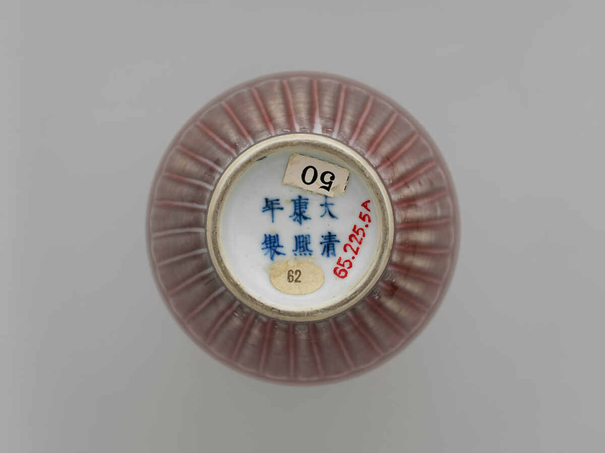 Vase, Porcelain with peachbloom glaze (Jingdezhen ware), China