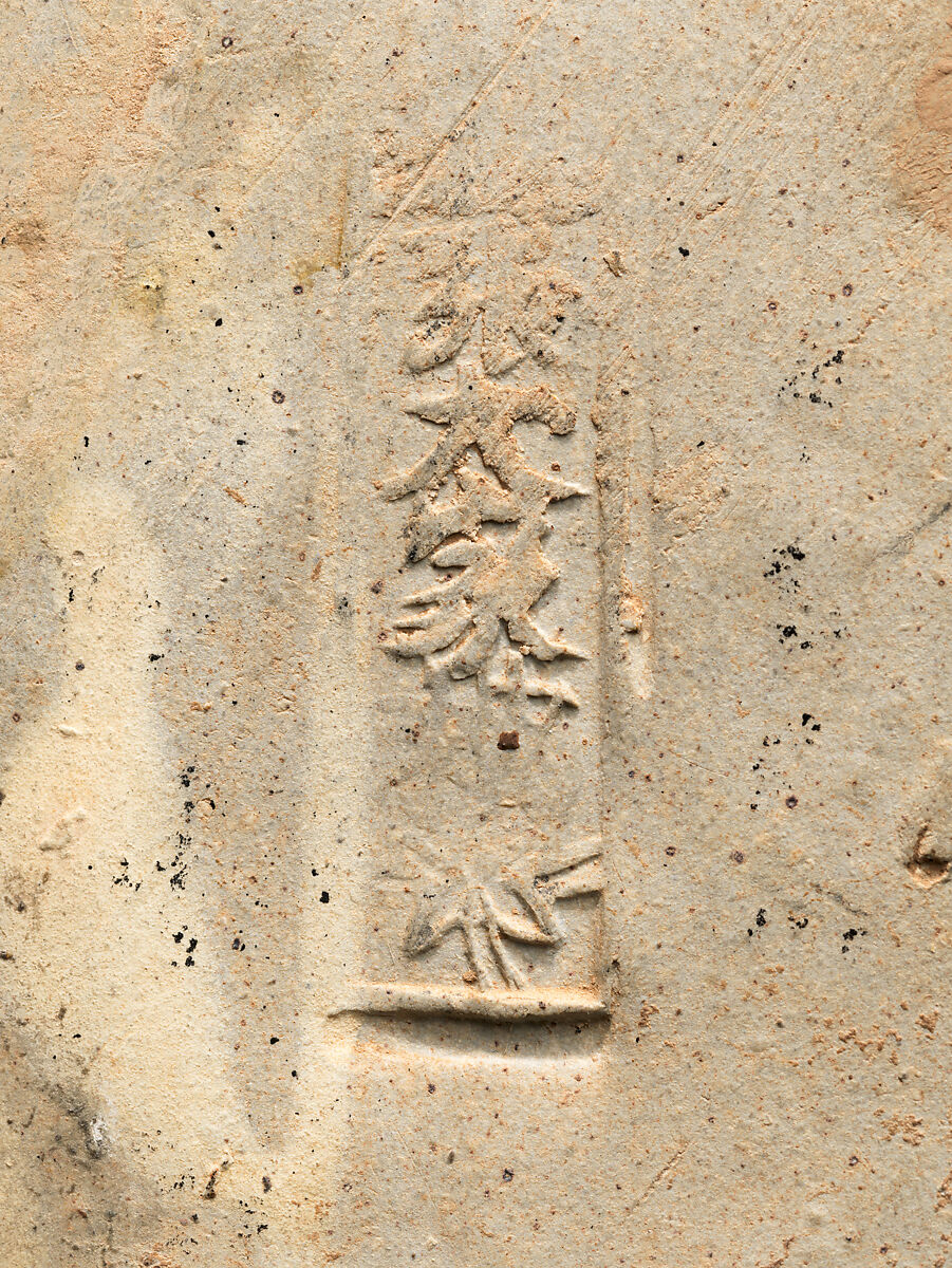 Pillow with boy on hobbyhorse, Zhang family workshop, Stoneware painted with brown and black pigment over white slip under clear glaze (Cizhou ware), China