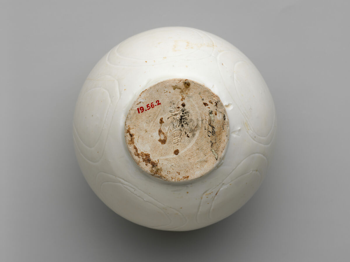 Jar, Porcelain with incised decoration under transparent glaze (Xing ware), China