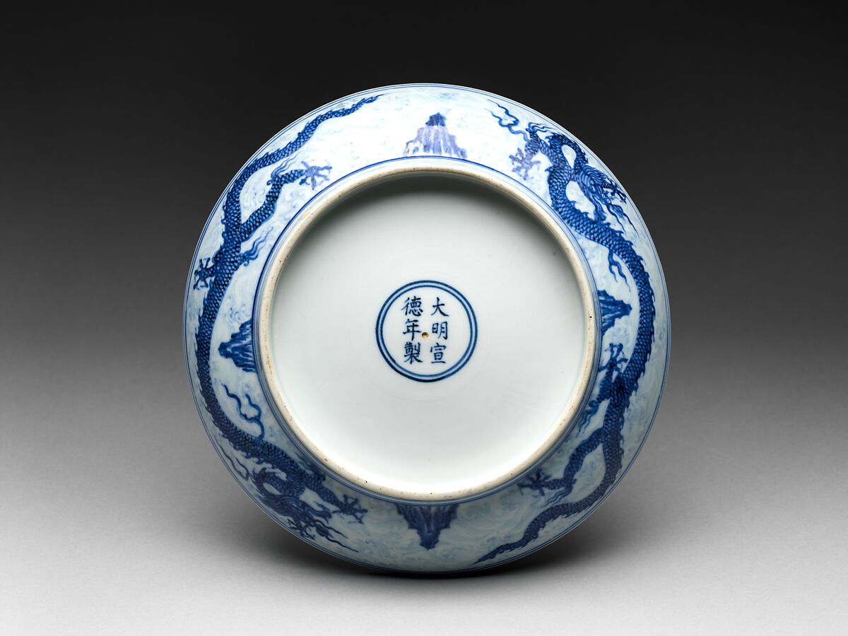 Dish with dragon amid waves, Porcelain painted with cobalt blue under transparent glaze (Jingdezhen ware), China
