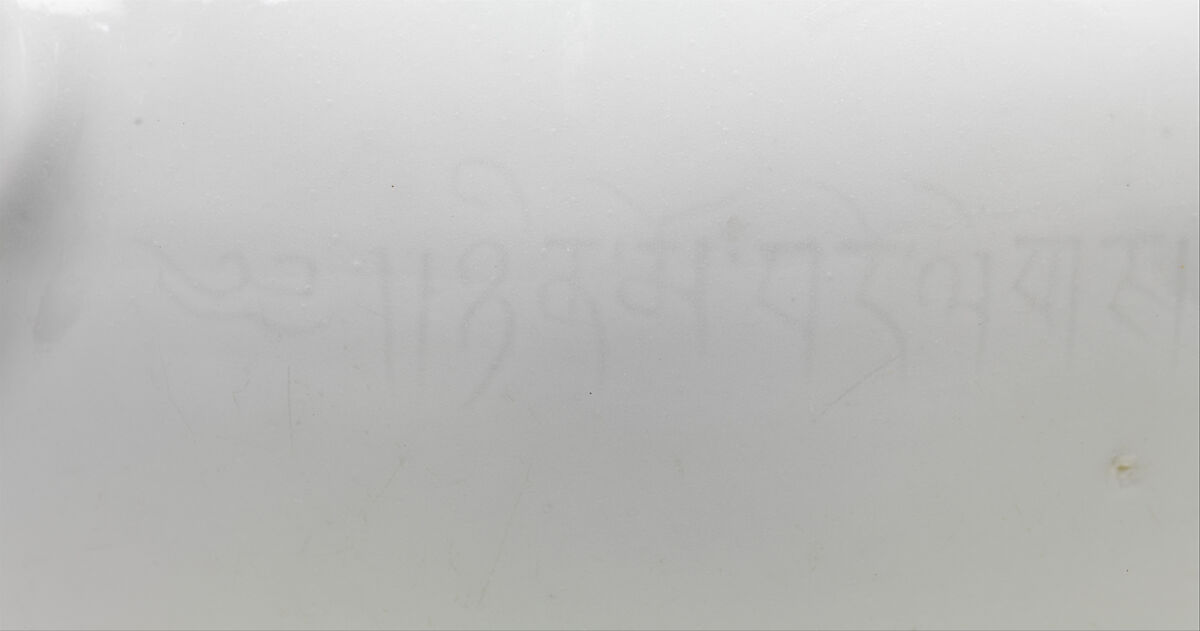 Monk’s cap ewer, Porcelain with incised hidden (anhua) decoration under transparent glaze (Jingdezhen ware), China