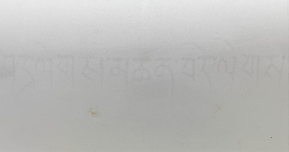 Monk’s cap ewer, Porcelain with incised hidden (anhua) decoration under transparent glaze (Jingdezhen ware), China