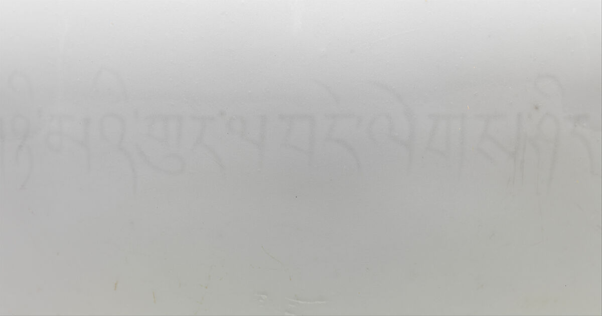 Monk’s cap ewer, Porcelain with incised hidden (anhua) decoration under transparent glaze (Jingdezhen ware), China