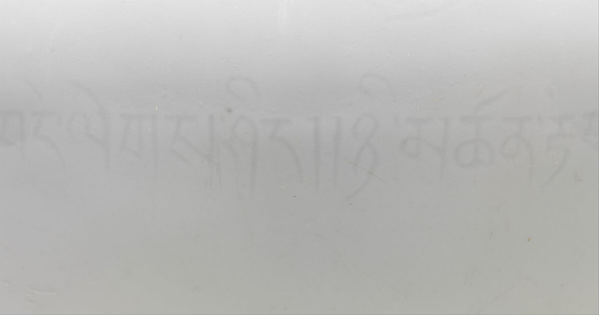 Monk’s cap ewer, Porcelain with incised hidden (anhua) decoration under transparent glaze (Jingdezhen ware), China