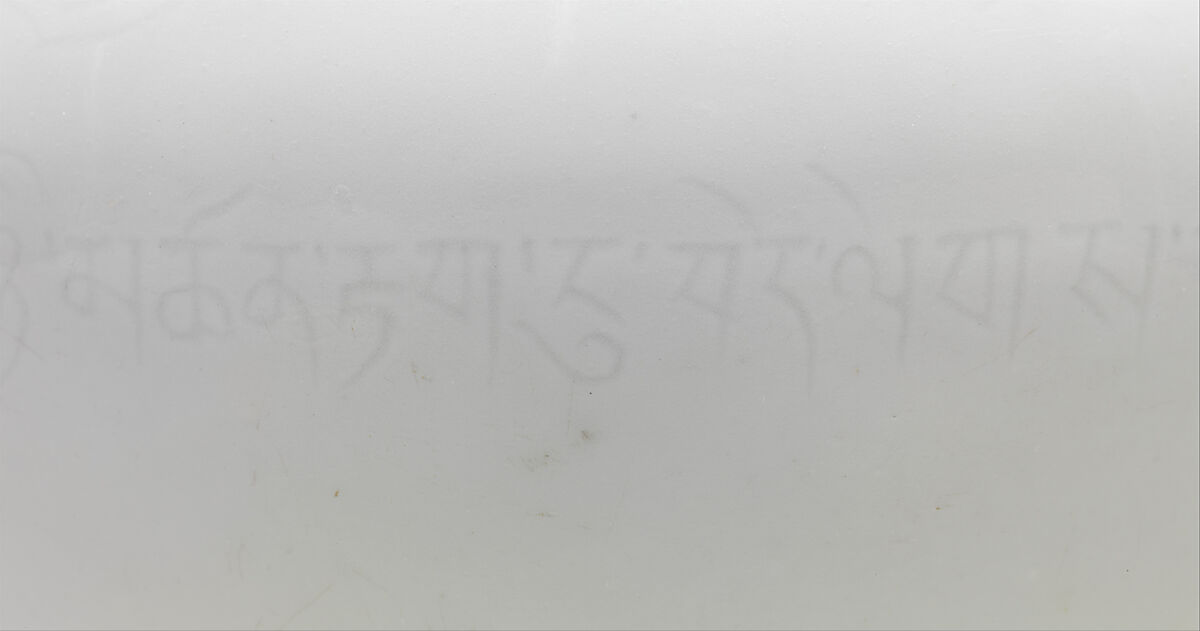 Monk’s cap ewer, Porcelain with incised hidden (anhua) decoration under transparent glaze (Jingdezhen ware), China