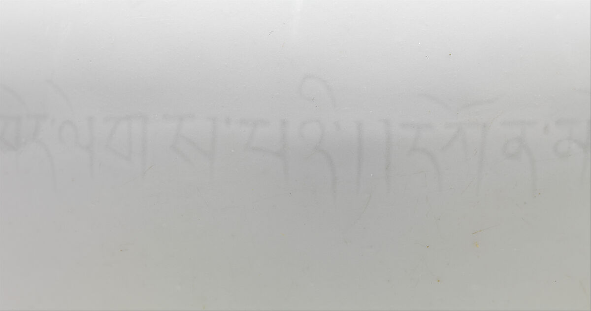 Monk’s cap ewer, Porcelain with incised hidden (anhua) decoration under transparent glaze (Jingdezhen ware), China