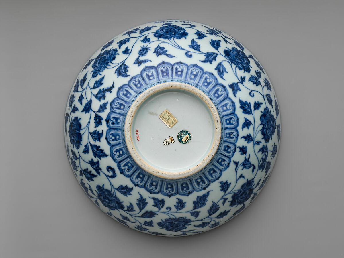 Bowl with Peonies, Narcissus, and Pomegranates, Porcelain painted in cobalt blue under transparent glaze (Jingdezhen ware), China