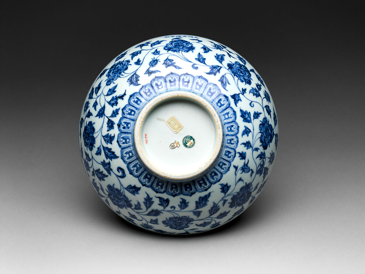 Bowl with Peonies, Narcissus, and Pomegranates, Porcelain painted in cobalt blue under transparent glaze (Jingdezhen ware), China