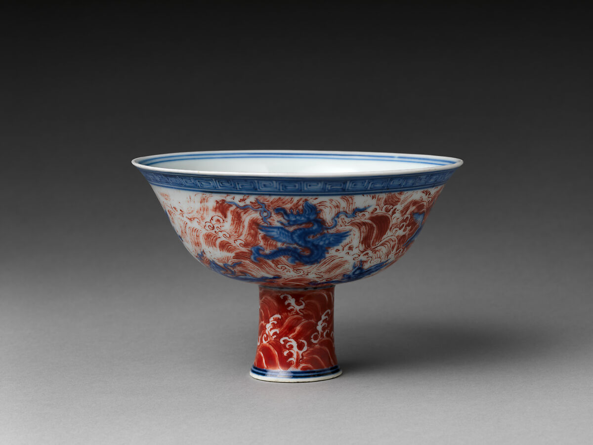 Altar Bowl with Winged Animals among Waves, Porcelain painted with cobalt blue under and red enamel over transparent glaze (Jingdezhen ware), China