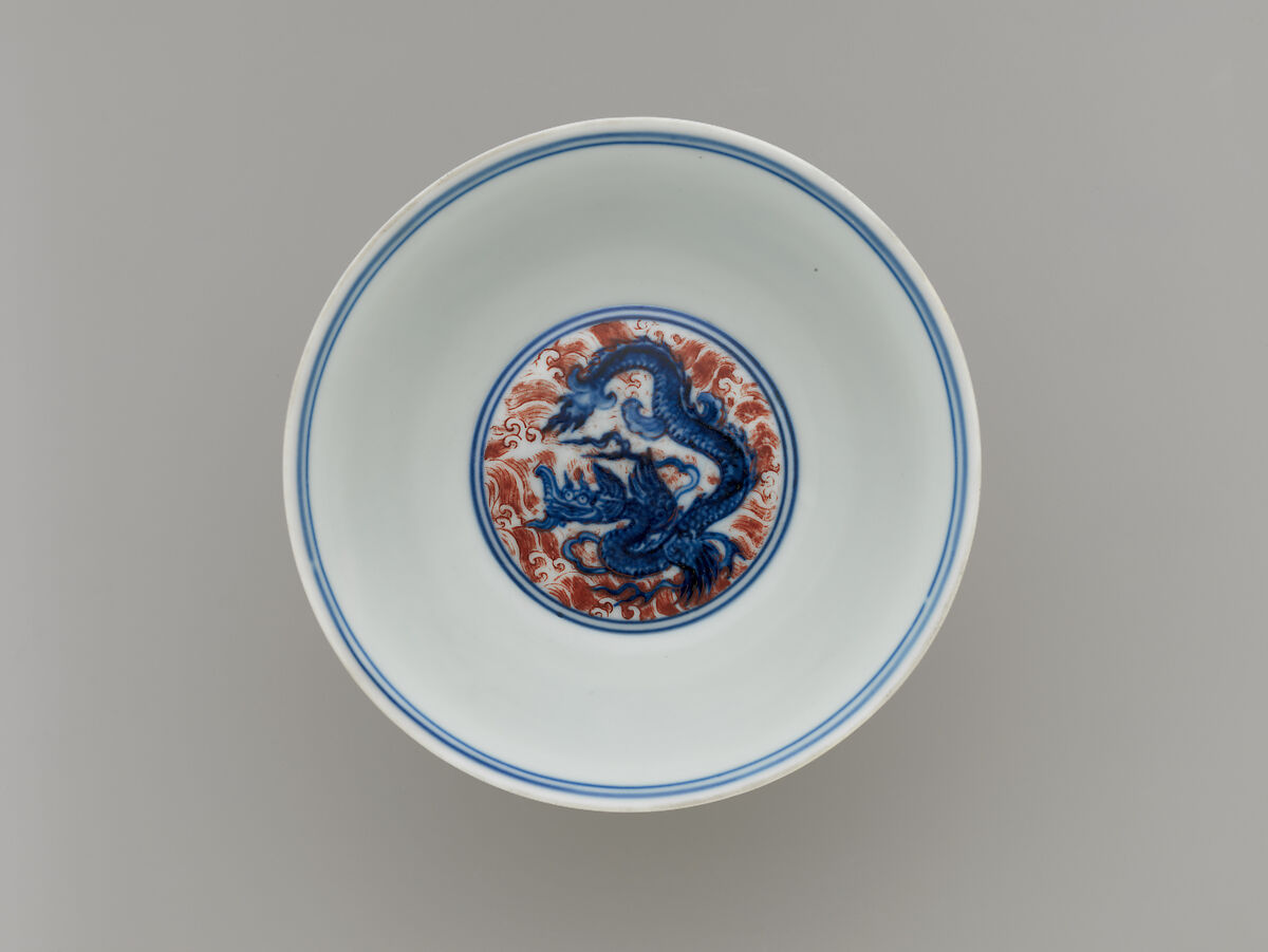 Altar Bowl with Winged Animals among Waves, Porcelain painted with cobalt blue under and red enamel over transparent glaze (Jingdezhen ware), China