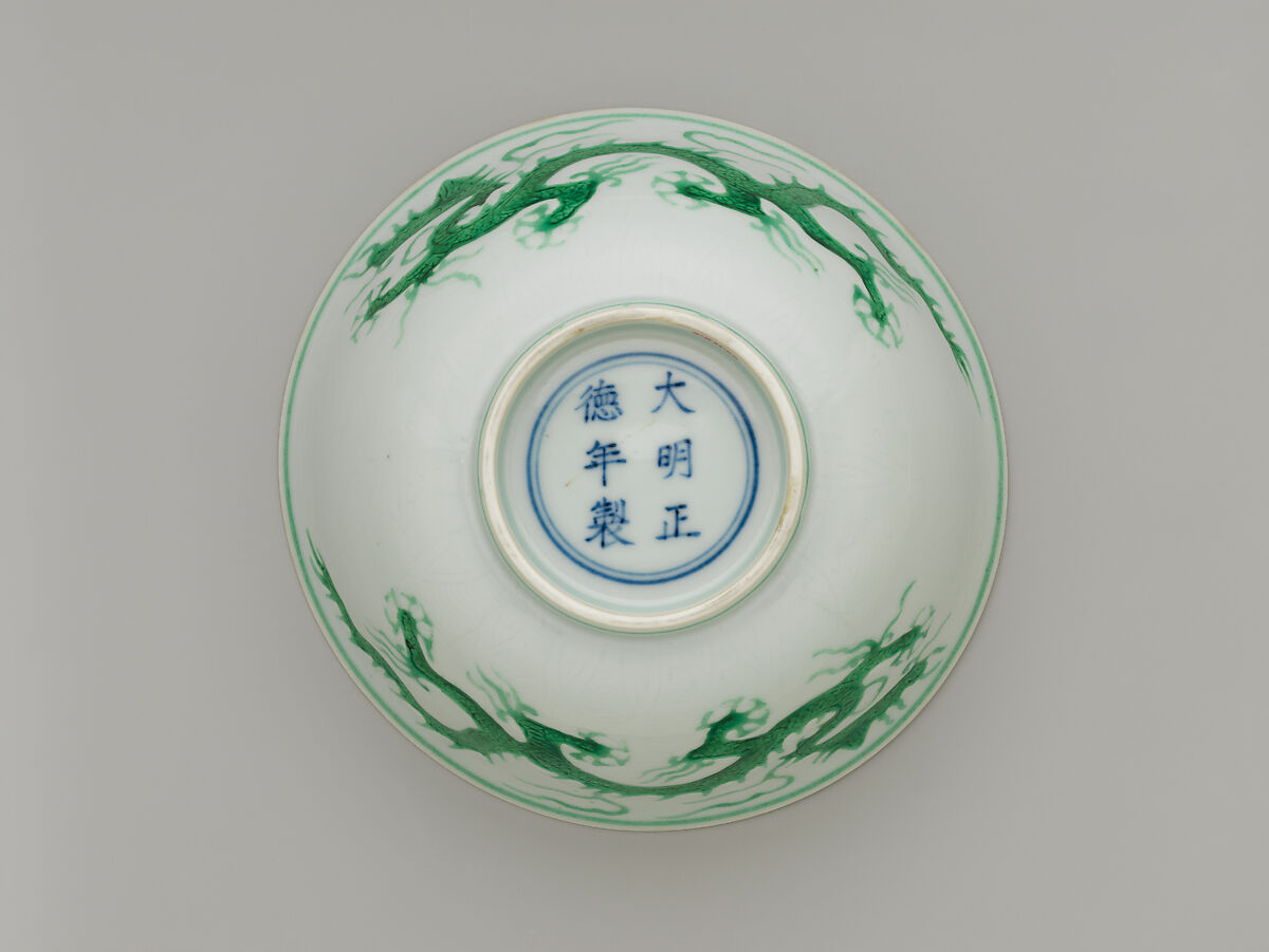 Bowl with Dragon, Porcelain with incised decoration under and colored enamels over transparent glaze (Jingdezhen ware), China