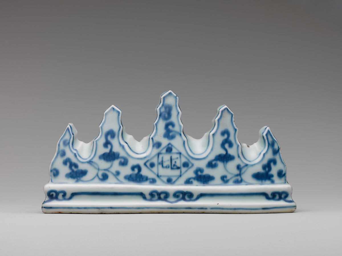 Brush Rest with Persian Inscription, Porcelain painted with cobalt blue under transparent glaze (Jingdezhen ware), China 