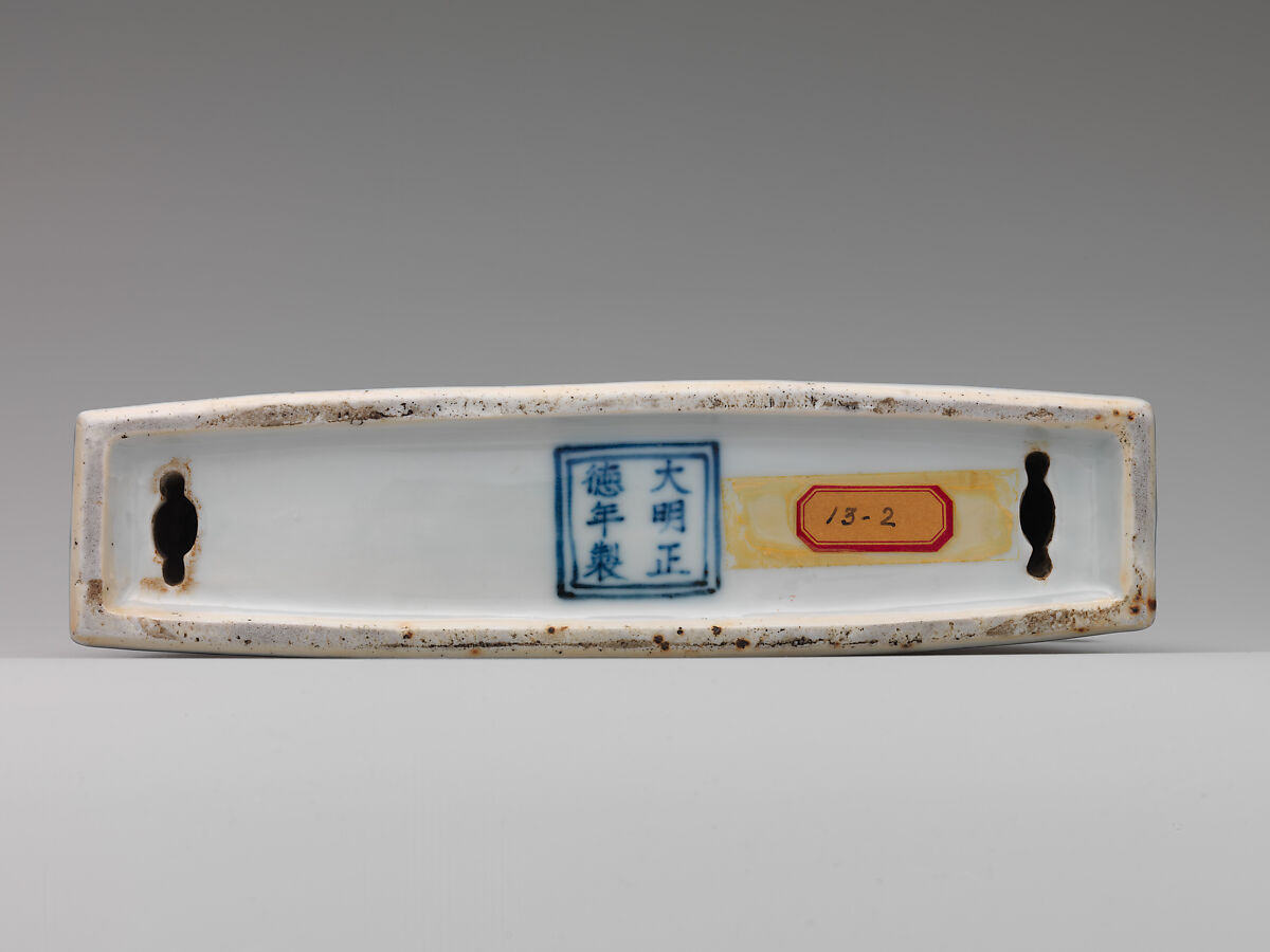 Brush Rest with Persian Inscription, Porcelain painted with cobalt blue under transparent glaze (Jingdezhen ware), China