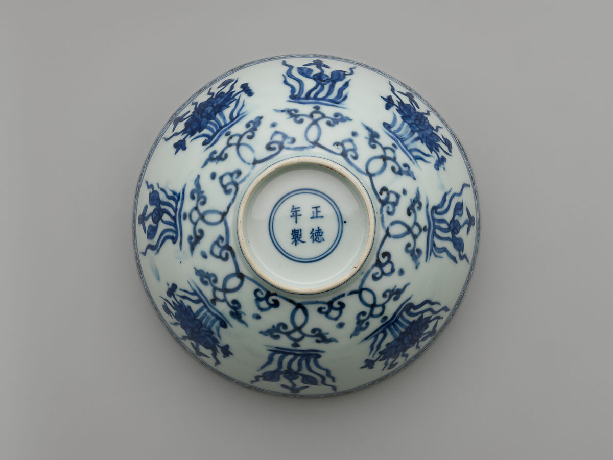 Bowl with Lotuses, Porcelain painted with cobalt blue under transparent glaze (Jingdezhen ware), China