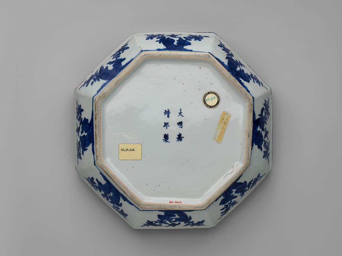 Box with flowers and birds, Porcelain painted with cobalt blue under transparent glaze (Jingdezhen ware), China