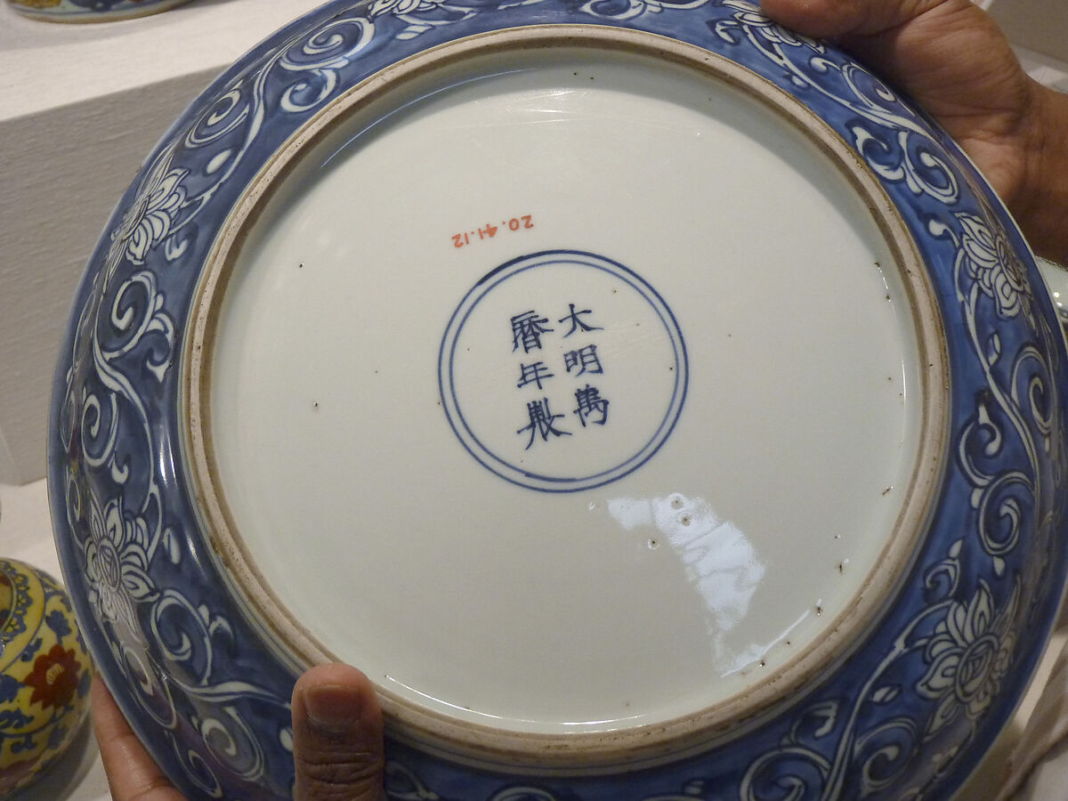 Dish with Flowering Branches, Porcelain with reserve on cobalt blue ground under transparent glaze (Jingdezhen ware), China