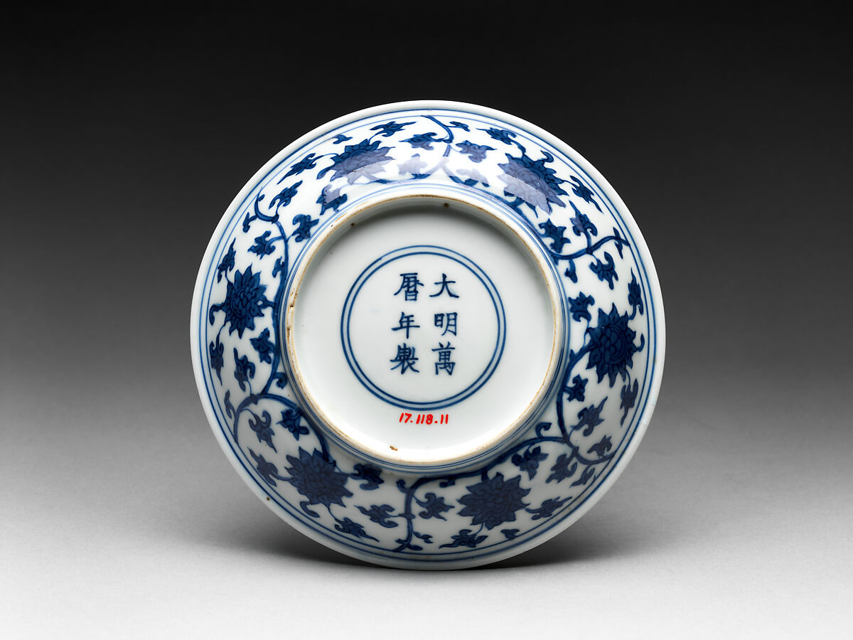 Dish with Peony Scroll, Porcelain painted with cobalt blue under transparent glaze (Jingdezhen ware), China