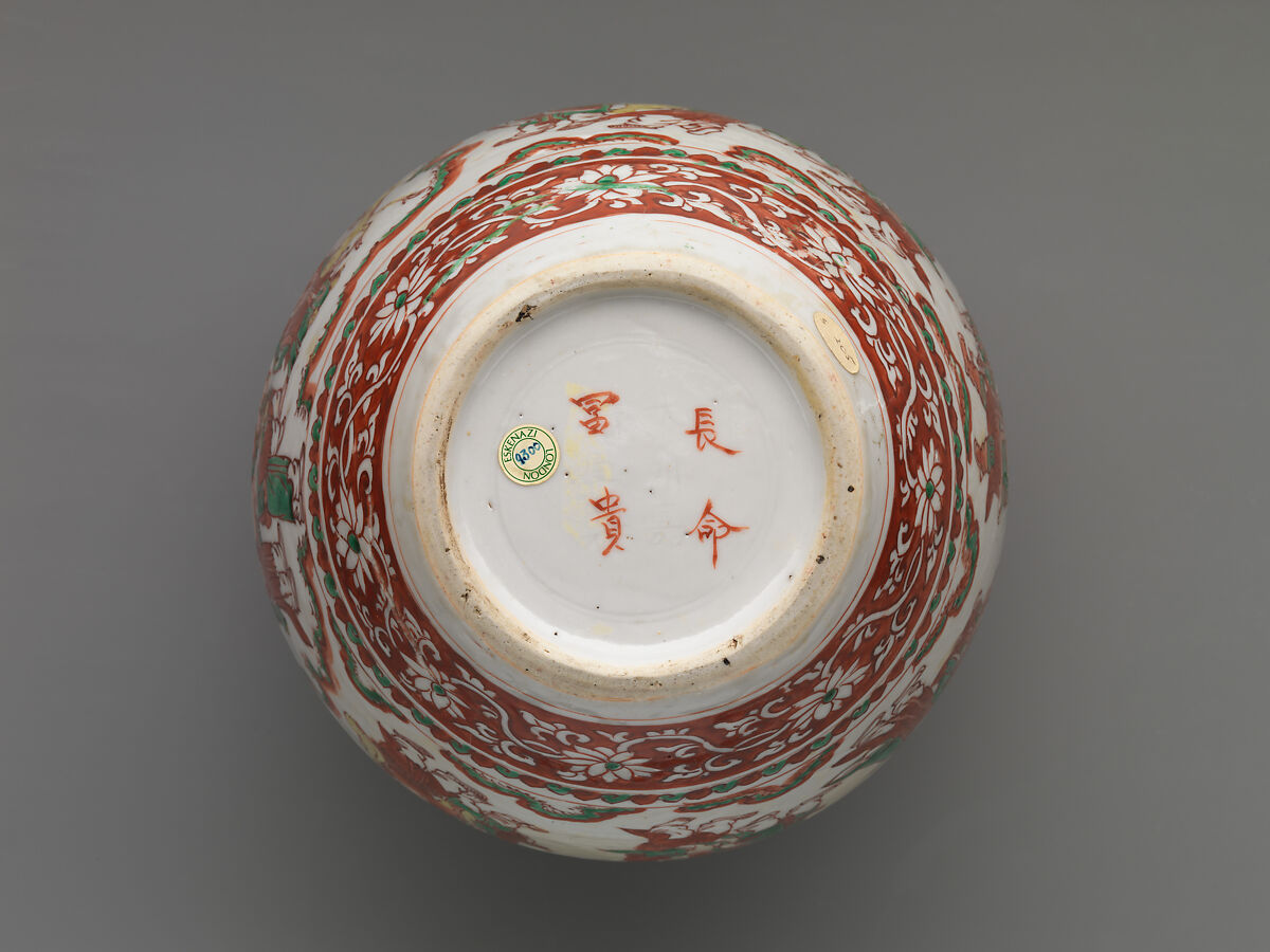 Jar, Porcelain with incised decoration overpainted in polychrome enamels, China