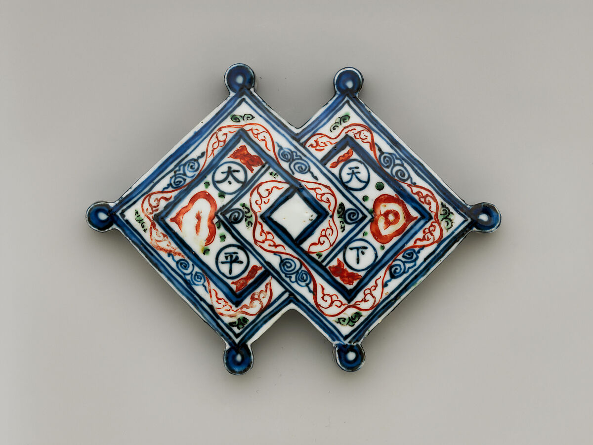 Box with Figures in Landscape, Porcelain painted with cobalt blue under and colored enamels over transparent glaze (Jingdezhen ware), China