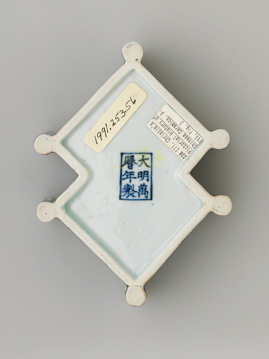Box with Figures in Landscape, Porcelain painted with cobalt blue under and colored enamels over transparent glaze (Jingdezhen ware), China