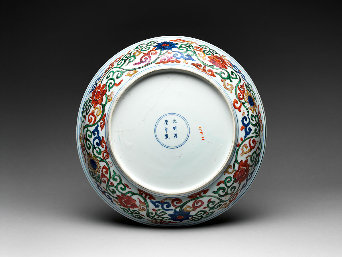 Dish with Dragon and Phoenix, Porcelain painted with cobalt blue under and colored enamels over transparent glaze (Jingdezhen ware), China