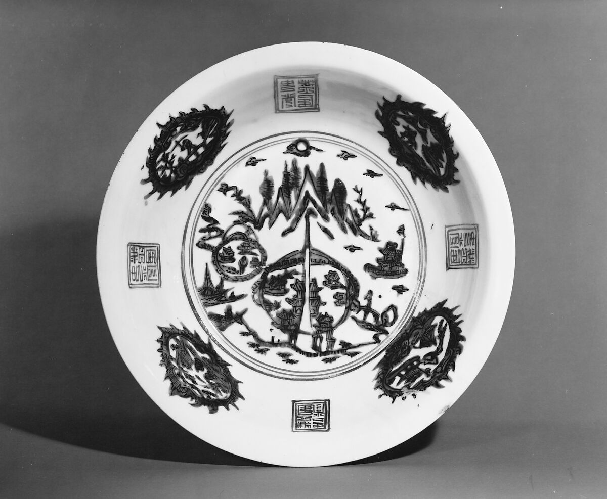 Plate, Porcelaneous ware painted in overglaze polychrome enamels ("Swatow ware"), China 