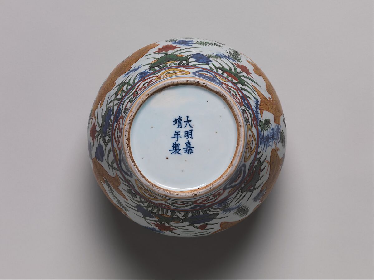 Jar with carp in lotus pond, Porcelain painted in underglaze cobalt blue and overglaze polychrome enamels (Jingdezhen ware), China