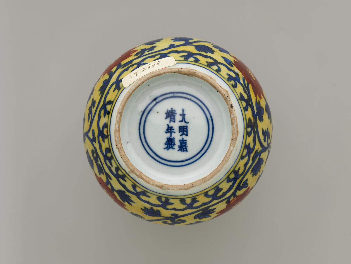 Vase, Porcelain painted in underglaze blue and overglaze yellow and red enamels, China