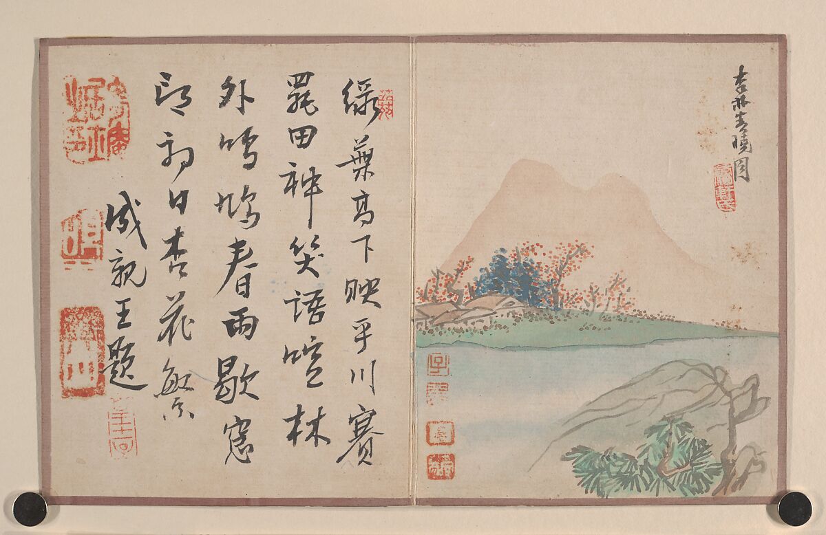 Miniature Album, Prince Yongxing (Chinese, 1752–1823), Album with nine paintings and nine leaves of calligraphy; ink and color on heavy paper, China