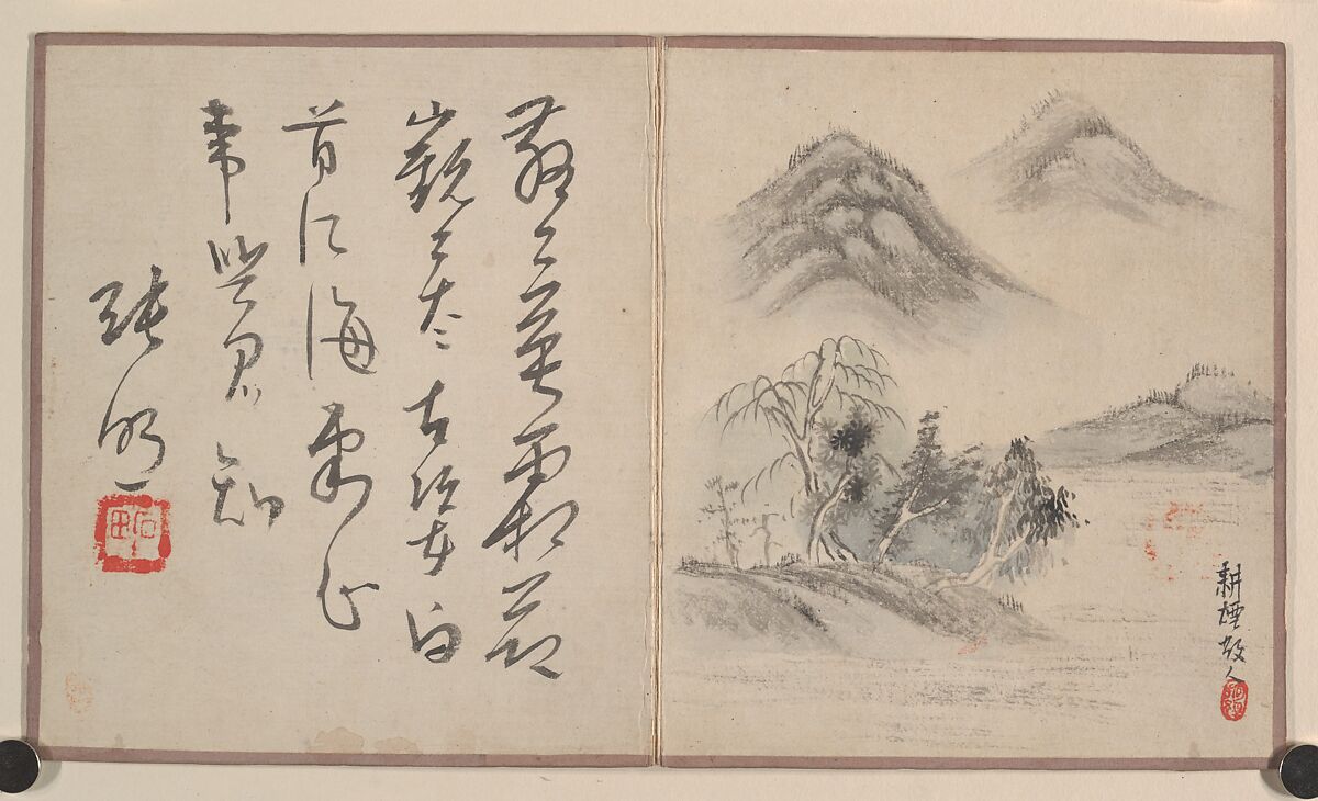 Miniature Album, Prince Yongxing (Chinese, 1752–1823), Album with nine paintings and nine leaves of calligraphy; ink and color on heavy paper, China