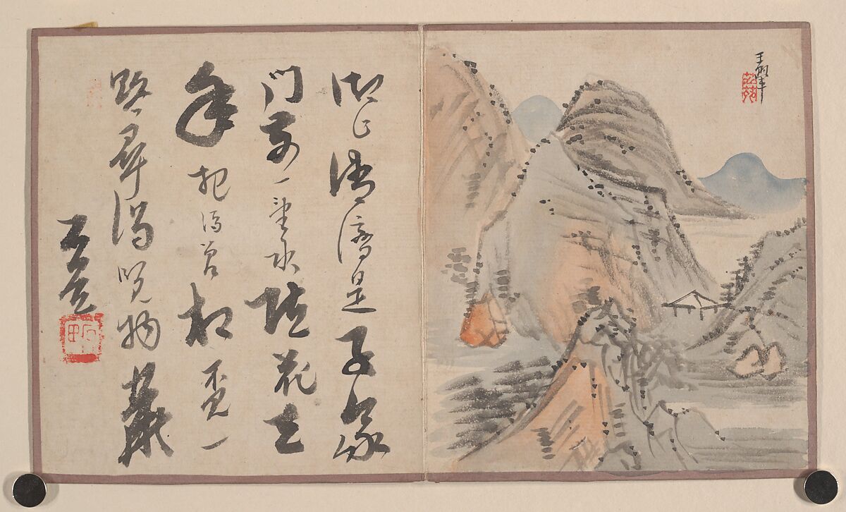 Miniature Album, Prince Yongxing (Chinese, 1752–1823), Album with nine paintings and nine leaves of calligraphy; ink and color on heavy paper, China