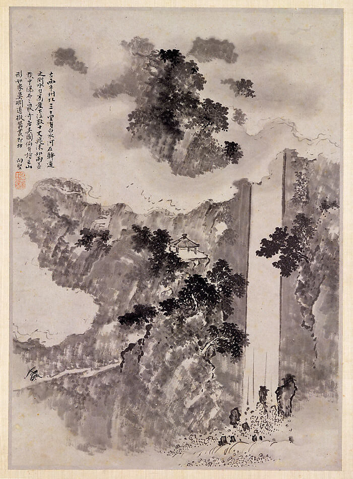 A Journey in Search of the Artist's Parents, Unidentified artist, Album of fourteen leaves; ink on paper, China