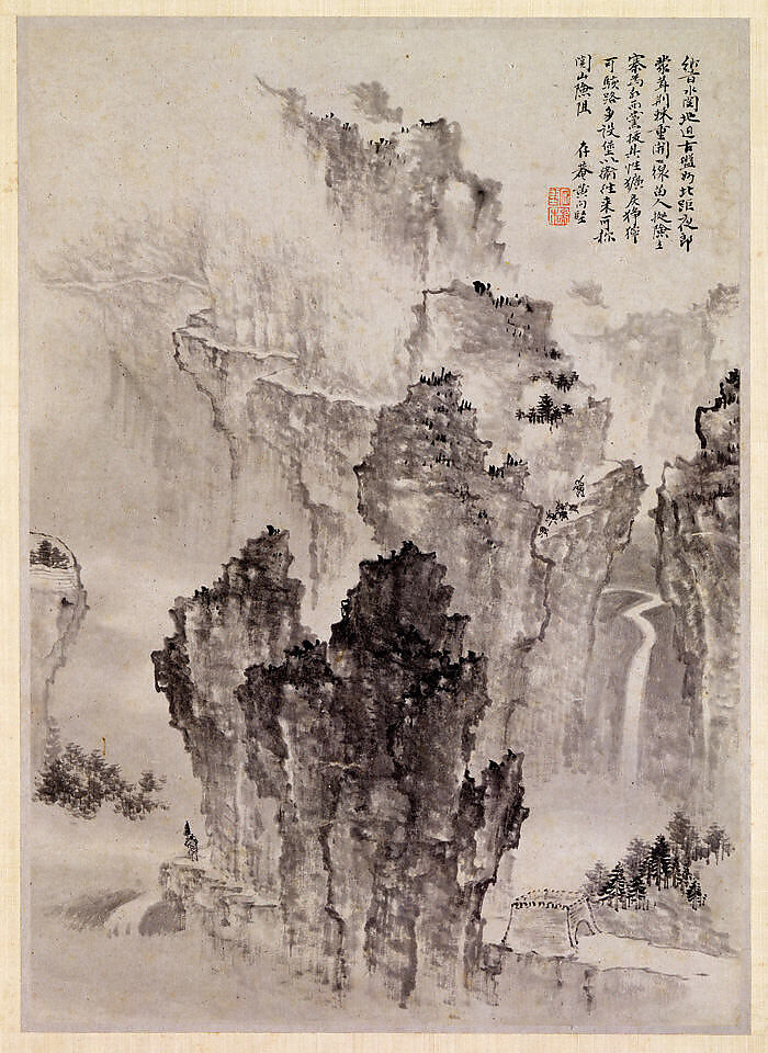 A Journey in Search of the Artist's Parents, Unidentified artist, Album of fourteen leaves; ink on paper, China