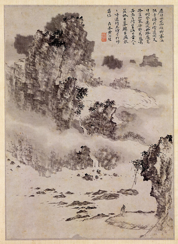 A Journey in Search of the Artist's Parents, Unidentified artist, Album of fourteen leaves; ink on paper, China