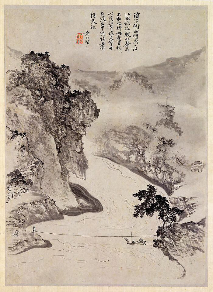 A Journey in Search of the Artist's Parents, Unidentified artist, Album of fourteen leaves; ink on paper, China